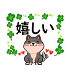 柴犬の見やすい文字スタンプ（個別スタンプ：22）