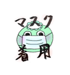 太文字カッパ2（個別スタンプ：8）