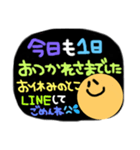 便利な挨拶系（個別スタンプ：31）