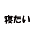 ねむい時に使える‼超便利なスタンプ‼（個別スタンプ：3）