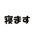 ねむい時に使える‼超便利なスタンプ‼（個別スタンプ：4）