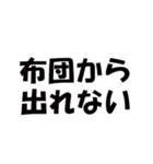 ねむい時に使える‼超便利なスタンプ‼（個別スタンプ：10）