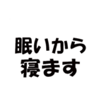 ねむい時に使える‼超便利なスタンプ‼（個別スタンプ：12）