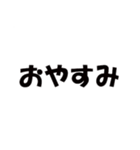 ねむい時に使える‼超便利なスタンプ‼（個別スタンプ：15）