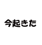 ねむい時に使える‼超便利なスタンプ‼（個別スタンプ：18）