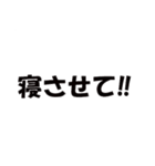 ねむい時に使える‼超便利なスタンプ‼（個別スタンプ：19）