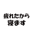 ねむい時に使える‼超便利なスタンプ‼（個別スタンプ：24）