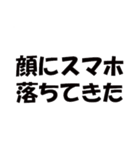 ねむい時に使える‼超便利なスタンプ‼（個別スタンプ：29）