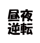 ねむい時に使える‼超便利なスタンプ‼（個別スタンプ：30）