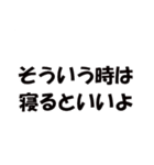 ねむい時に使える‼超便利なスタンプ‼（個別スタンプ：31）