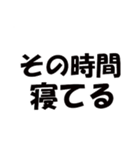 ねむい時に使える‼超便利なスタンプ‼（個別スタンプ：32）