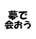 ねむい時に使える‼超便利なスタンプ‼（個別スタンプ：33）