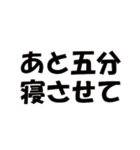 ねむい時に使える‼超便利なスタンプ‼（個別スタンプ：34）