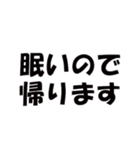 ねむい時に使える‼超便利なスタンプ‼（個別スタンプ：38）