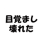 ねむい時に使える‼超便利なスタンプ‼（個別スタンプ：39）