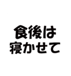 ねむい時に使える‼超便利なスタンプ‼（個別スタンプ：40）