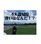 看護学生による国試のスタンプ！（個別スタンプ：2）