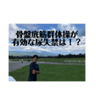 看護学生による国試のスタンプ！（個別スタンプ：3）