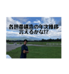 看護学生による国試のスタンプ！（個別スタンプ：4）