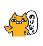 たらふくネコとゆるゆる生活。（個別スタンプ：1）