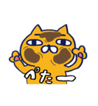 たらふくネコとゆるゆる生活。（個別スタンプ：2）