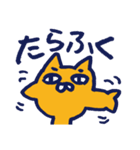 たらふくネコとゆるゆる生活。（個別スタンプ：5）