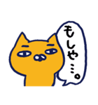 たらふくネコとゆるゆる生活。（個別スタンプ：9）