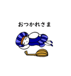 リュート弾きの日常 3 (文字入り)（個別スタンプ：2）