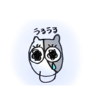 にゅ〜（個別スタンプ：8）