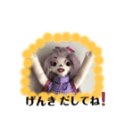 ラブリー三姉妹②（個別スタンプ：17）