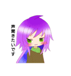 うちの子 パック（個別スタンプ：8）