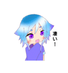 うちの子 パック（個別スタンプ：13）