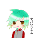 うちの子 パック（個別スタンプ：32）