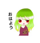 うちの子 パック（個別スタンプ：35）