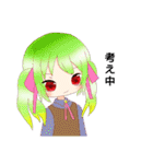 うちの子 パック（個別スタンプ：40）