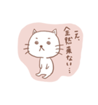 無表情ねこちゃんスタンプ（個別スタンプ：9）