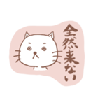 無表情ねこちゃんスタンプ（個別スタンプ：10）