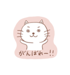 無表情ねこちゃんスタンプ（個別スタンプ：12）