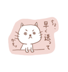 無表情ねこちゃんスタンプ（個別スタンプ：13）