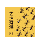 虫ことば（個別スタンプ：4）