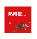 虫ことば（個別スタンプ：7）