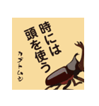 虫ことば（個別スタンプ：9）