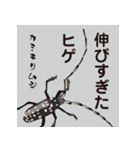 虫ことば（個別スタンプ：11）