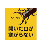 虫ことば（個別スタンプ：14）