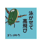 虫ことば（個別スタンプ：15）