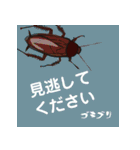 虫ことば（個別スタンプ：18）