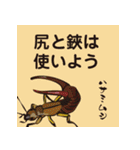 虫ことば（個別スタンプ：26）