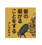 虫ことば（個別スタンプ：27）