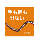 虫ことば（個別スタンプ：32）
