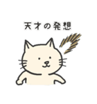 はげましといたわりのねこ（個別スタンプ：1）